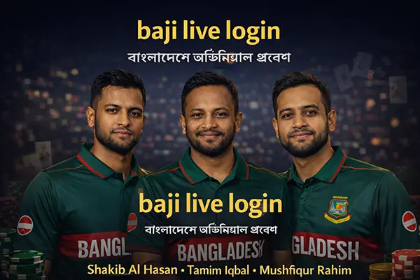 baji live login Bangladesh official access